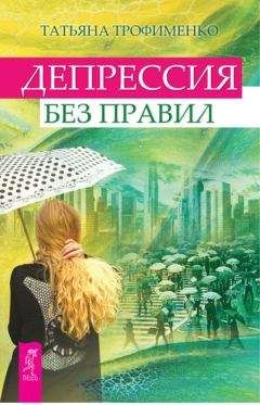 Татьяна Девятова - 5 наболевших вопросов. Психология большого города