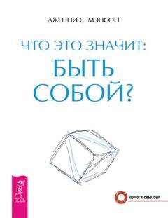 Андрей Рамзес - Башня магов. Эзотерический дневник