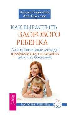 Ирина Красикова - Плоскостопие у детей