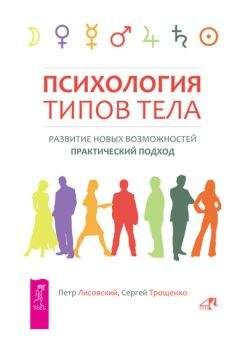 Алексей Сорока - Сборник лекций по 7 потенциалам. Серия «Школа Консультанта»
