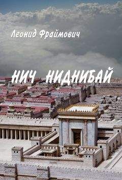 Леонид Каннегисер - Из литературного наследия Леонида Каннегисера