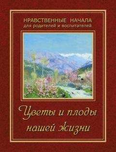 Анатолий Белов - Правда о православных 