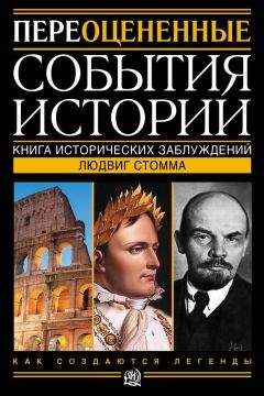 Денис Абсентис - Христианство и спорынья