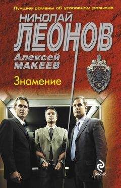 Алексей Макеев - Пара жизней про запас