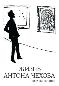 Леонид Бежин - Антон Чехов. Хождение на каторжный остров