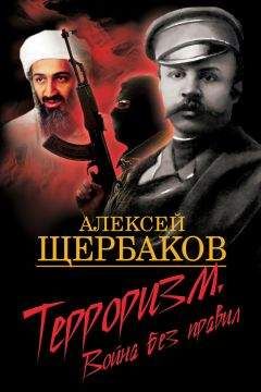 Роберт Шаллер - 70 Правил Защитного Вождения