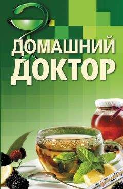 Александр Кондрашов - Сдайтесь… и станьте стройной! Диета «Доктор Борменталь»