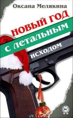 Джозефина Тэй - Мистификация. Загадочные события во Франчесе