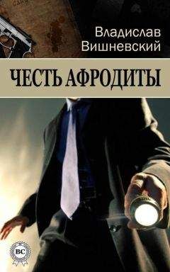Владислав Морозов - Беспредел по-русски (Цезарь - 3)