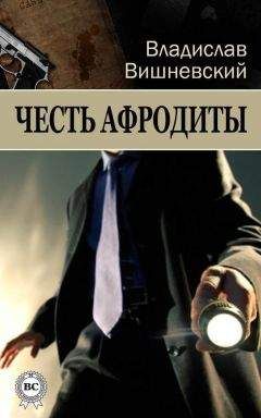 Виолетта Горлова - Как пальцы в воде. Часть 2