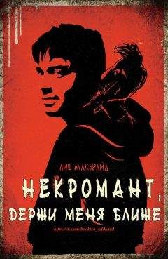 Сара Дуглас - Звёздный Человек