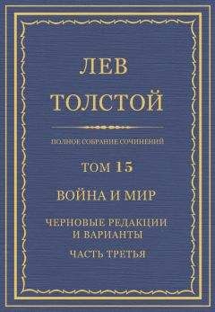 Алексей Ремизов - Том 1. Пруд