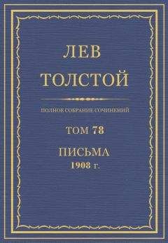 Иван Гончаров - Полное собрание сочинений и писем в двадцати томах Том 5