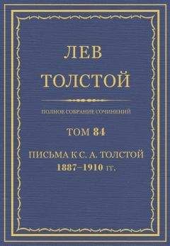 Иван Гончаров - Полное собрание сочинений и писем в двадцати томах. Том I.