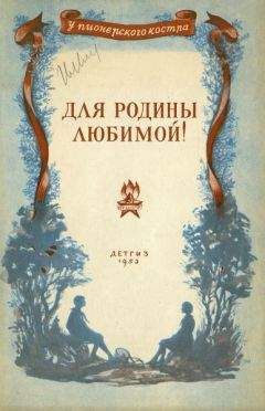 Николай Рубцов - В горнице моей светло... (сборник)