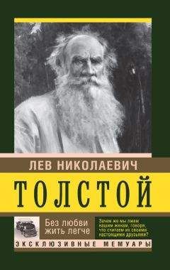 Сергей Андреевский - Книга о смерти. Том I