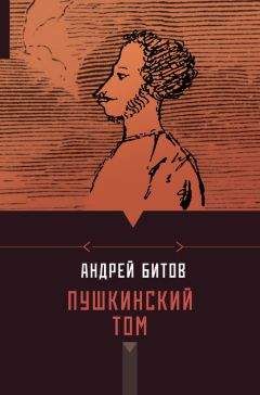 Павел Лавут - Маяковский едет по Союзу