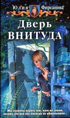 Ольга Мяхар - Неподдающаяся