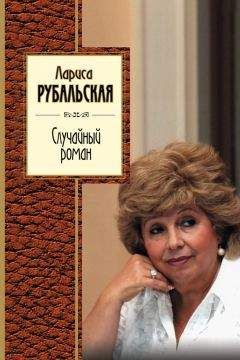 Лариса Рубальская - Лирика