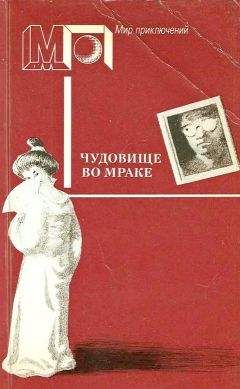 Барнеби Росс - Мастера детектива. Выпуск 9