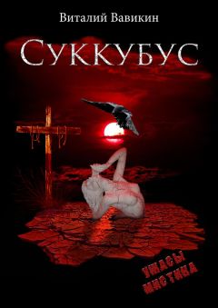 Эдгар По - Миры Артура Гордона Пима. Антология