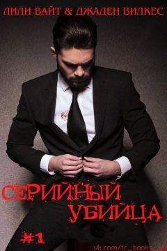 Хосе Сомоса - Зигзаг