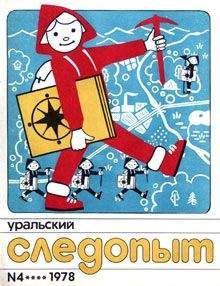 Андрей Бурцев - Сумерки