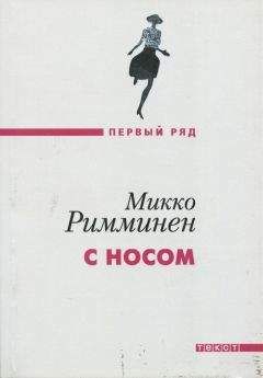 Эрих Хакль - Две повести о любви