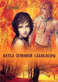 Лара Веселова - Лина ТумановаОхотница за демонами