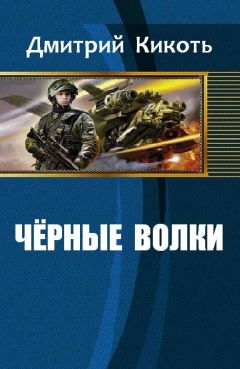 Дмитрий Демушкин - Политические репрессии и методы спецслужб