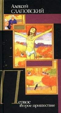 Анхель де Куатьэ - Смеющийся Христос