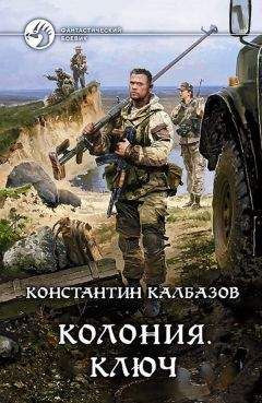 Роман Алёшин - Чему быть, того не миновать. Летопись Линеи