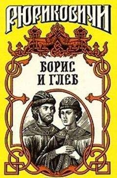 Борис Тумасов - Лжедмитрий II: Исторический роман