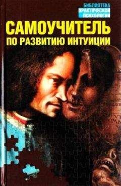 Бхагван Раджниш - Страсть к невозможному. В поисках истины, доброты и красоты