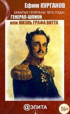Амур Бакиев - Легионы идут за Дунай