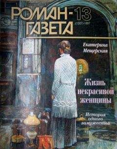 Саймон Моррисон - Лина и Сергей Прокофьевы. История любви
