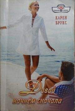 Сьюзен Баррет - Право на любовь
