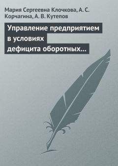 Анастасия Кривцова - Выпечка из слоеного теста