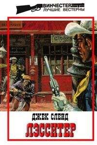 Джек Лондон - Когда боги смеются (Сборник рассказов)
