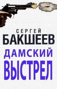 Михаил Левандовский - 13 Сектор. Следствие против знатоков