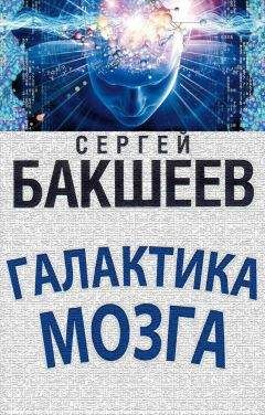 Сергей Бакшеев - Конкурс на тот свет