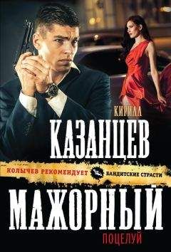 Dashiell Hammett - Мальтийский сокол. Английский язык с Д. Хэмметом.