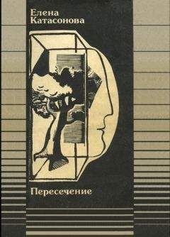 Елена Катасонова - Кому нужна Синяя птица