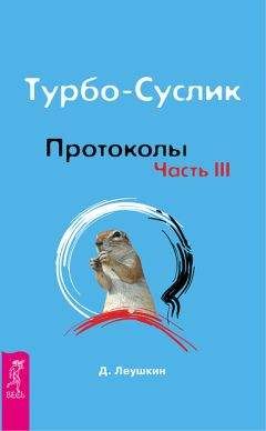 Ирина Резцова - Как выжить в кризис и никогда в него не попадать?