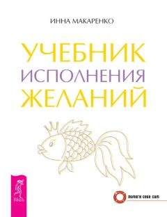 Зинаида Громова - Заветы великой Ванги. Как быстро получить денежную помощь