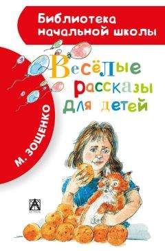 Виктор Голявкин - Повести и рассказы