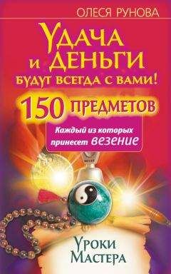 Наталия Правдина - Козерог. Деньги и удача в 2015 году!