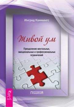 Виктор Шейнов - Юмор как способ влияния