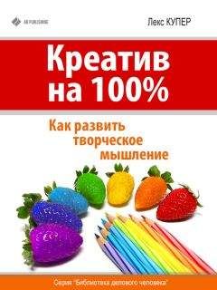 Ольга Лоза - Большая книга тренингов по системе Станиславского