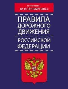 Алексей Гладкий - Самоучитель безопасного вождения